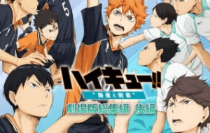 Haikyuu!! Movie 2: Shousha To Haisha مترجم