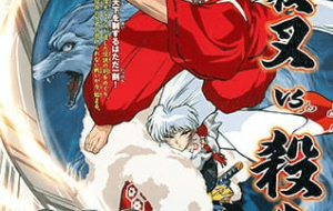 Inuyasha Movie 3: Tenka Hadou No Ken مترجم