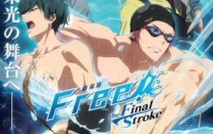 Free! Movie 4: The Final Stroke - Zenpen مترجم