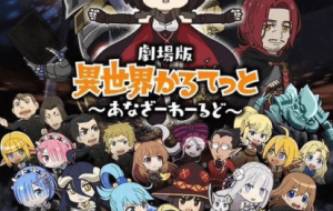 Isekai Quartet Movie: Another World مترجم