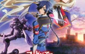 Code Geass: Boukoku No Akito 1 - Yokuryuu Wa Maiorita مترجم