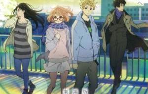 Kyoukai No Kanata Movie 2: I'll Be Here - Mirai-hen مترجم