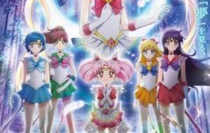 Bishoujo Senshi Sailor Moon Eternal Movie 1 مترجم