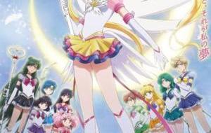 Bishoujo Senshi Sailor Moon Eternal Movie 2 مترجم