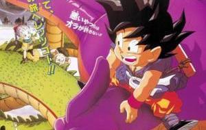 Dragon Ball Movie 4: Saikyou E No Michi مترجم