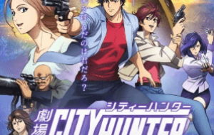 City Hunter Movie: Shinjuku Private Eyes مترجم