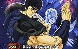 Hokuto No Ken Movie مترجم