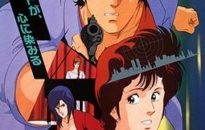 City Hunter: Ai To Shukumei No Magnum مترجم