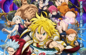 Nanatsu No Taizai Movie: Tenkuu No Torawarebito مترجم