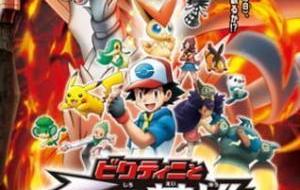 Pokemon Movie 14 Black: Victini To Shiroki Eiyuu Reshiram مترجم