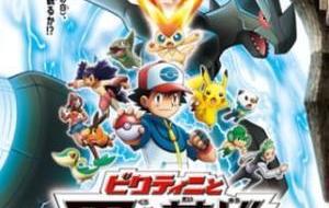 Pokemon Movie 14 White: Victini To Kuroki Eiyuu Zekrom مترجم