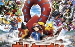 Pokemon Movie 19: Volcanion To Karakuri No Magearna مترجم