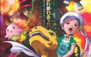 Digimon Savers The Movie: Kyuukyoku Power! Burst Mode Hatsudou!! مترجم