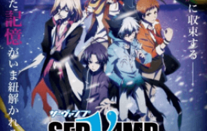 Servamp Movie: Alice In The Garden مترجم