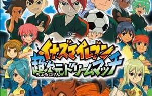 Inazuma Eleven: Chou Jigen Dream Match مترجم