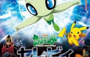 Pokemon Movie 04: Celebi Toki Wo Koeta Deai مترجم