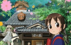 Wakaokami Wa Shougakusei! Movie مترجم