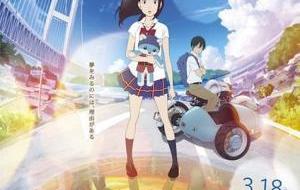 Hirune Hime: Shiranai Watashi No Monogatari مترجم