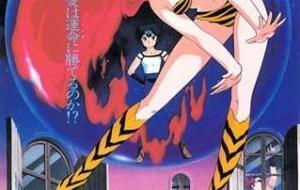 Urusei Yatsura Movie 3: Remember My Love مترجم