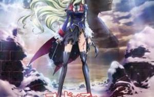 Code Geass: Boukoku No Akito 5 – Itoshiki Mono-tachi E مترجم