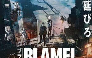 Blame! Movie مترجم