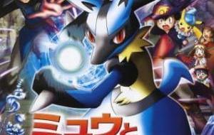 Pokemon Movie 08: Mew To Hadou No Yuusha Lucario مترجم