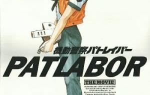 Kidou Keisatsu Patlabor The Movie مترجم