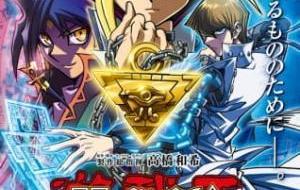 Yu☆gi☆oh! The Dark Side Of Dimensions مترجم