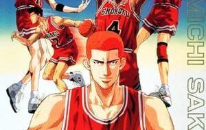 Slam Dunk: Shouhoku Saidai No Kiki! Moero Sakuragi Hanamichi مترجم