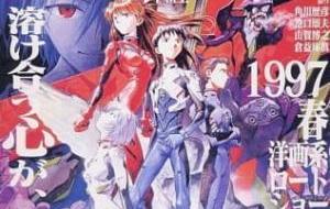 Neon Genesis Evangelion: Death & Rebirth مترجم