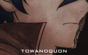 Towa No Quon 4: Guren No Shoushin مترجم