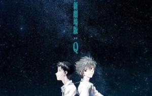 Evangelion: 3.0 You Can (not) Redo مترجم