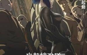 Koukaku Kidoutai Arise: Ghost In The Shell – Border:4 Ghost Stands Alone مترجم