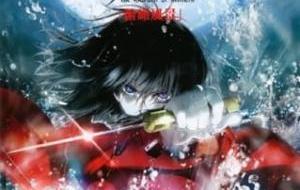 Kara No Kyoukai 1: Fukan Fuukei مترجم