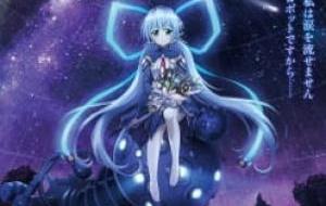 Planetarian: Hoshi No Hito مترجم