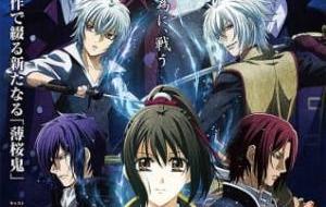 Hakuouki Movie 2: Shikon Soukyuu مترجم