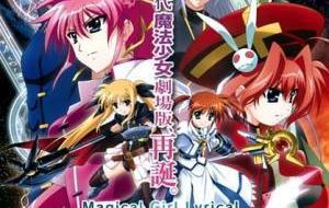 Mahou Shoujo Lyrical Nanoha: The Movie 2nd A's مترجم