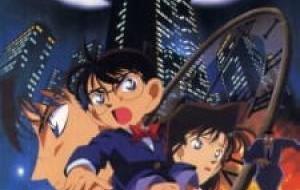 Detective Conan Movie 01: The Timed Skyscraper مترجم