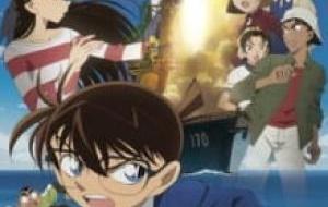 Detective Conan Movie 17: Private Eye In The Distant Sea مترجم