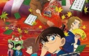 Detective Conan Movie 21: The Crimson Love Letter مترجم