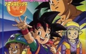 Dragon Ball Gt: Goku Gaiden! Yuuki No Akashi Wa Suushinchuu مترجم