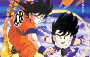 Dragon Ball Z Movie 02: Kono Yo De Ichiban Tsuyoi Yatsu مترجم