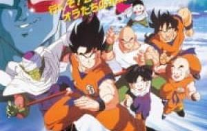 Dragon Ball Z Movie 03: Chikyuu Marugoto Choukessen مترجم