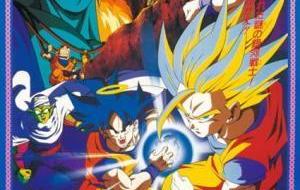 Dragon Ball Z Movie 09: Ginga Girigiri!! Bucchigiri No Sugoi Yatsu مترجم