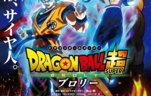 Dragon Ball Super: Broly مترجم