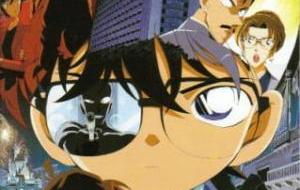 Detective Conan Movie 04: Captured In Her Eyes مترجم