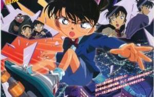 Detective Conan Movie 05: Countdown To Heaven مترجم