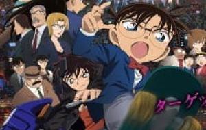 Detective Conan Movie 18: The Sniper From Another Dimension مترجم