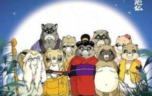 Heisei Tanuki Gassen Ponpoko مترجم