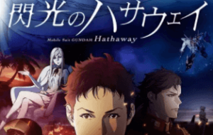 Mobile Suit Gundam: Hathaway's Flash مترجم